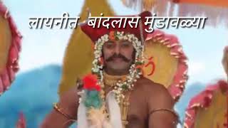 Banubaya khandarya song whatssap status video [upl. by Eenwahs472]