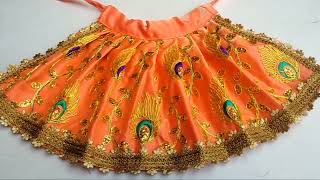 Festival Dress For Mata Rani Mata Rani ka Lehenga Kaise Sile  9 Inch Lehenga [upl. by Lenka473]