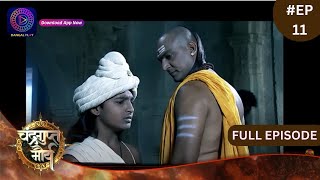 Chandragupta Maurya  Full Episode 11  Dangal TV [upl. by Ainirtac]