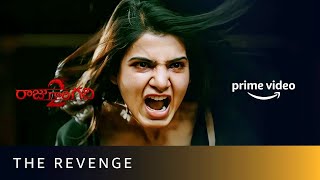 Samanthas Angry Avatar  Raju Gari Gadhi 2  Nagarjuna Samantha  Prime Video [upl. by Tiphany]