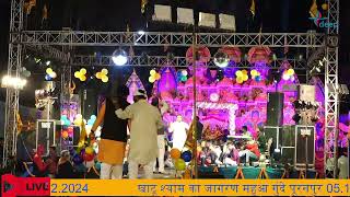 anil albela studio Bareilly Live Stream [upl. by Higgins250]