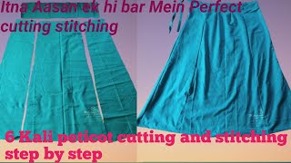 6 kali petticoat ki stitching karna sikhe  petticoat ki Silai karna sikhe step by step [upl. by Llirret]