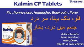 Masood Kalmin CF tablets Homeopathic medicine  Kalmin CF tab for flu  pain  fever [upl. by Mariquilla]