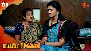 Pandavar Illam  Episode 170  13th February 2020  Sun TV Serial  Tamil Serial [upl. by Noeht]