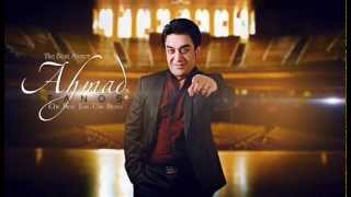 ahmad fanoos new song 2015 ShaM TaR MigozaraDشام تار ميگزرد [upl. by Yauqram]