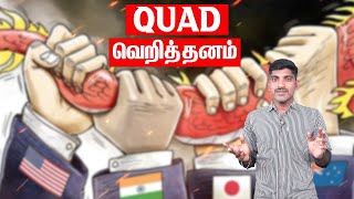 இந்தியாவின் VeraLevel சம்பவம்  Chinas New Move  QUAD vs China Explained  Tamil  Pokkisham [upl. by Ailic843]