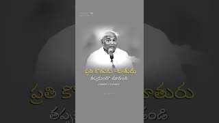 ప్రతి కొడుకు కూతురు తప్పకుండా చూడాల్సిన వీడియో ytshorts motivation motivationalspeech youtube [upl. by Kipp78]