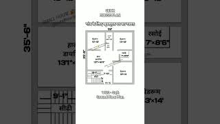 32×35 village house plan 3bhk design 32×35 house plan shorts houseplan homeplan trending [upl. by Anaek]