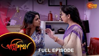 Agnishikha  Full Episode  1 March 2022  Sun Bangla TV Serial  Bengali Serial [upl. by Yeloc]