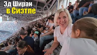 Эд Ширан в Сиэтле  Обратная сторона Сиэтла  Что творится здесь ночью [upl. by Diva731]