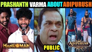 Prashanth Varma About🔥 Prabhas Adipurush Troll 🔥  Hanuman Blockbuster Troll [upl. by Kienan]