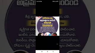 malaria symptoms treatment and prevention Shorts Short Viral TeluguAUTOnews Telugu reels [upl. by Olonam]