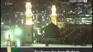 Fajr Adhan From The Prophets Mosque Madina  Beautiful [upl. by Rednas]