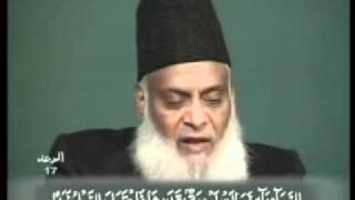 2255 Khulasa Mazameen e Quran Yousuf 94 to Ibraheem 35 By Dr Israr Ahmed [upl. by Fi]