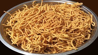 घर पर बनाये सवादिष्ट कुरकुरी बेसन की सेव  Besan Namkeen Sav Recipe [upl. by Adile332]