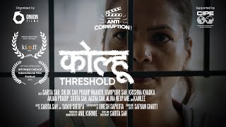 THRESHOLD Trailer [upl. by Neret]