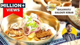 Galawati Kebab  गलौटी कबाब  Galouti Kebab Recipe  Chef Ranveer Brar [upl. by Adaliah271]