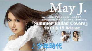 May J  「少年時代」（カヴァーAL「Summer Ballad Covers」より） [upl. by Eile]