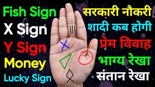 हस्तरेखा देखना सीखे Full Course Learn Palmistry [upl. by Younglove]