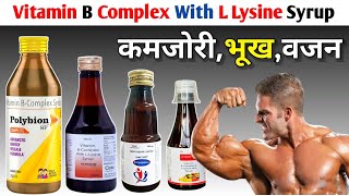 मोटा होने का तरीका  Vitamin b Complex With L Lysine Syrup  B Complex Syrup With L Lysine Syrup [upl. by Eelrahs]