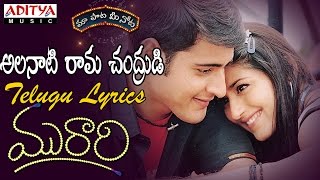 Alanati Ramachandrudu Full Song With Telugu Lyrics II quotమా పాట మీ నోటquot II Murari Songs [upl. by Kylander]