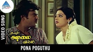 Naan Adimai Illai Movie Songs  Pona poguthu Video Song  Rajinikanth  Sridevi  Vijay Anand [upl. by Gombosi]