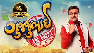 Gujjubhai The Great  Siddharth Randeria  Super Comedy Movie [upl. by Keung]