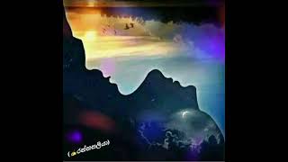 Samanala Wewa Purawannata Belihul Oya Galaa AwithCover Song By Ranhasaliyaa [upl. by Liederman]