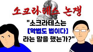 그대 둘은 어떻게 살 것인가 EP2 [upl. by Dorraj584]