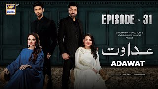 Adawat Episode 31  11 January 2024 English Subtitles ARY Digital [upl. by Otsuj]