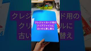 机の書類を片付ける①書類って増えてくよね… 汚部屋 片付け苦手 片付けられない女 片付けたい 書類整理 [upl. by Redle]