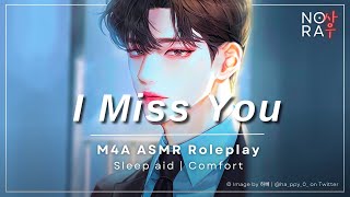 Melting in Your Boyfriends Arms M4A Sleep aid Needy Comfort Holding You ASMR Roleplay [upl. by Helve]