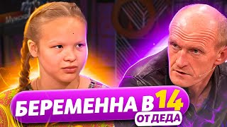 50 ОТТЕНКОВ СИДОРЕНКО  МУЖСКОЕ ЖЕНСКОЕ [upl. by Annua]