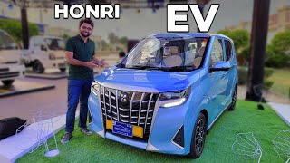 Honri EV  First look review  Dewan Motors  PakWheels [upl. by Yznyl796]