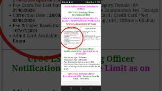 upsc esic nursing officer online form 2024upsc short [upl. by Saucy]