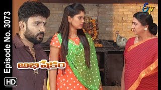 Abhishekam  21st November 2018  Full Episode No 3073  ETV Telugu [upl. by Arikaahs]