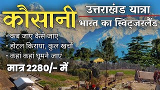 Kausani Budget Tour  Kausani Tour Itinerary  Kausani Tour Full Information By MSVlogger [upl. by Lednew]