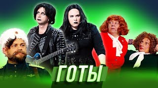 Уральские пельмени Бухали два товарища [upl. by Ainolopa]