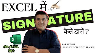 How to insert SIGNATURE in EXCEL SHEET  Raj Singh Microsoft Certified Trainer [upl. by Annasiul]