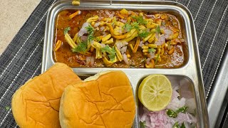 Maharastra ki famous misal pav  misal pav recipe  mumbai pune street food recipe chatorizubaan [upl. by Yeaton797]