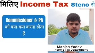 Stenographer Job Profile in income tax department [upl. by Divadnoj589]