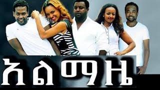 አልማዜ  Ethiopian Amharic Movie Almaze 2020 Full Length Ethiopian Film [upl. by Broadbent73]