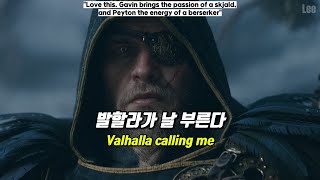 𝐆𝐌𝐕VALHALLA CALLING  Miracle Of Sound ft Peyton ParrishKORENG Lyrics [upl. by Amin]