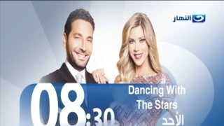 DWTS Season 03 Finale Episode  رقص النجوم  الموسم الثالث  الحلقة الأخيرة [upl. by Vaenfila]