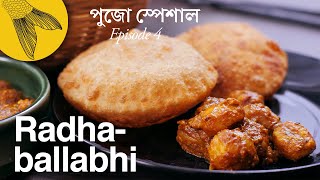 Radhaballabhi—Bengali kochuri with biuli’r or kolaier dal filling—Durga pujo special [upl. by Rol869]