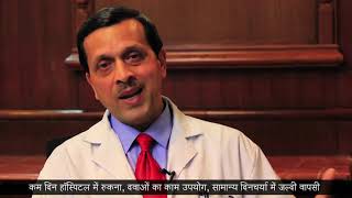 Thymoma Cancer Surgery  Robotic Thymectomy and VATS Surgery  Dr Arvind Kumar Medanta Gurgaon [upl. by Akerdna]