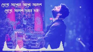 Dekho aloy alo akash  durga puja song  arijit singh  SoulfulArijitSingh [upl. by Healey]