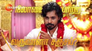 Vidhya No1 வித்யா நம்பர் 1  Climax February 25 Sunday 130 PM  Promo  Zee Tamil [upl. by Rehpotsrik]