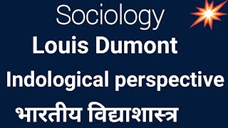 Louis Dumont Indological Perspective Sociology [upl. by Kcirb]