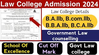 Law college admission process 2024  2025  BALLB Admission  Government law College Admission 24 [upl. by Rebak296]